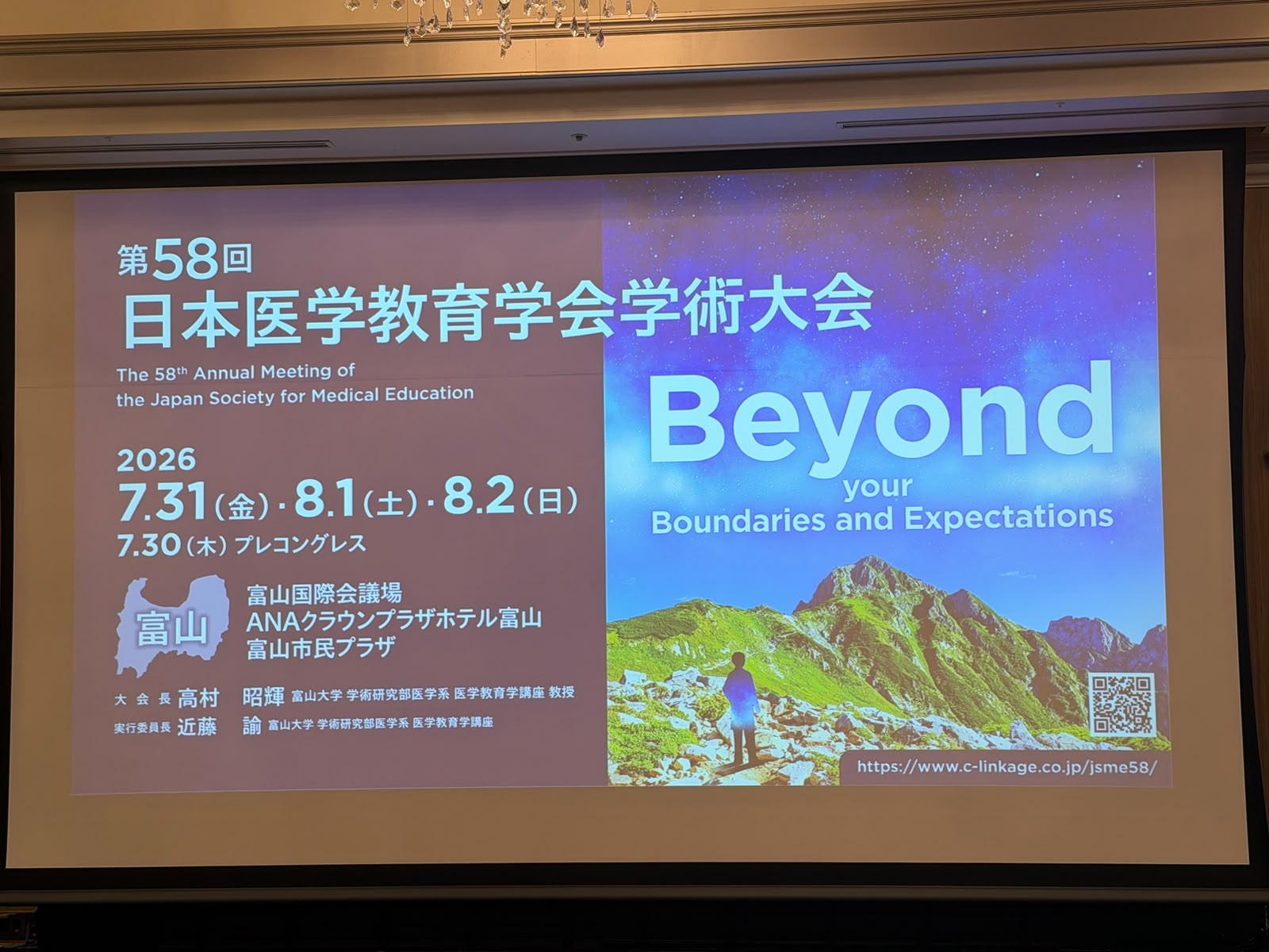 Dosen FK Unhas Presentasikan Hasil Penelitian pada The 58th Annual Meeting of the Japan Society for Medical Education