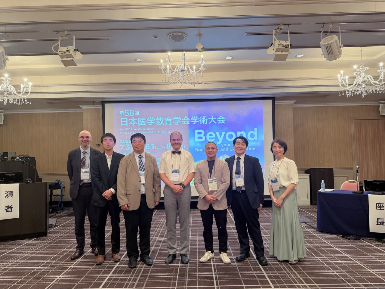 Dosen FK Unhas Presentasikan Hasil Penelitian pada The 58th Annual Meeting of the Japan Society for Medical Education
